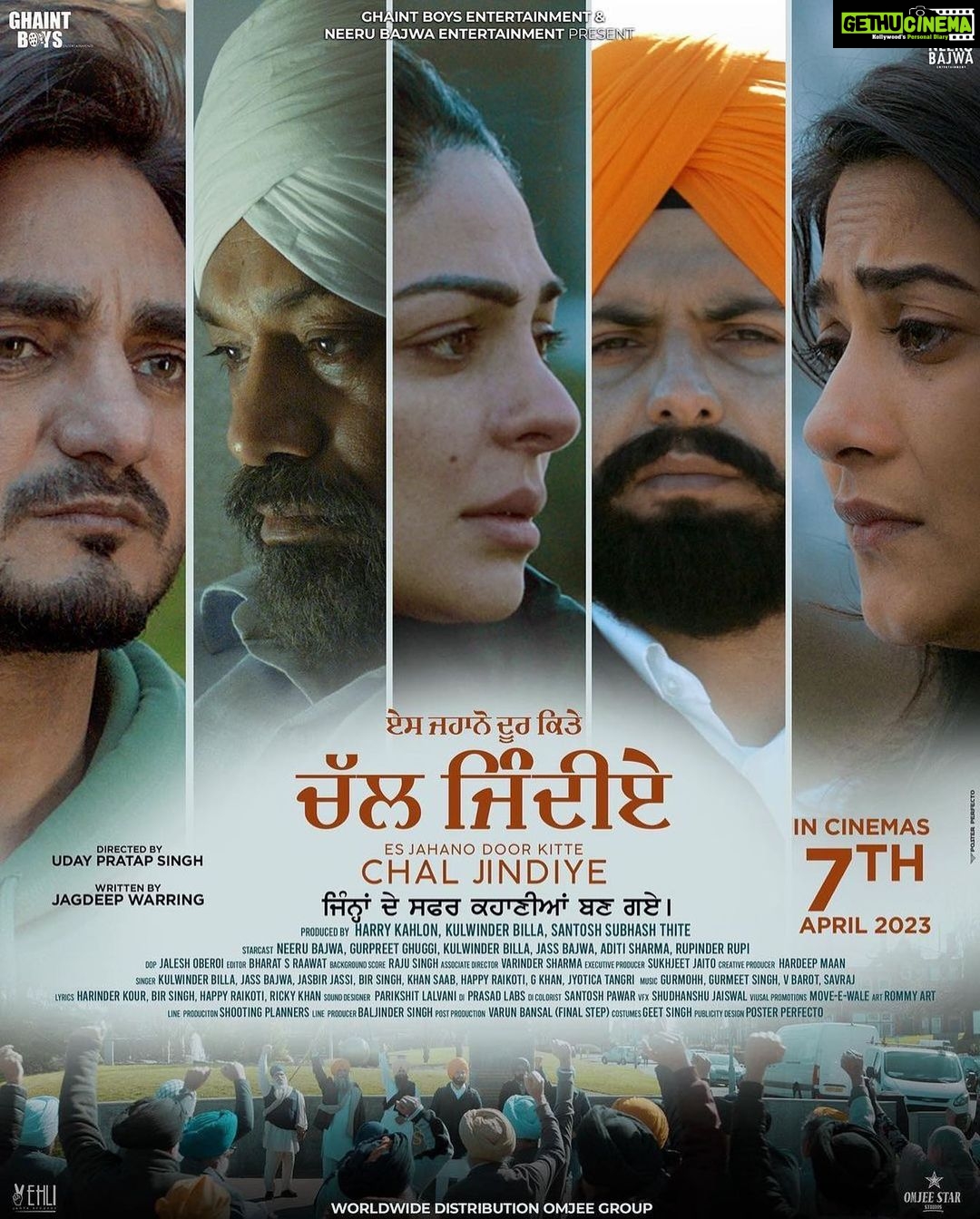 Neeru Bajwa Instagram - EJDK #ChalJindiye movie worldwide release #7thApril 2023 ποΈππΌ @neerubajwa @ghuggigurpreet @kulwinderbilla @officialjassbajwa @aditidevsharma @officialrupinder_rupi @udaypratapofficial @jagdeepsinghwarring @thite_santosh @harrykahlon19 @dimpyo @munishomjee @bharat_raawat @mrbaljinder_singh @binnu_sharma @birsinghmusic @urshappyraikoti @realrickykhan @gurmohh @harinderkour5 @sukhjeetjaito @kanwar_grewal_offcial @praveenaawara