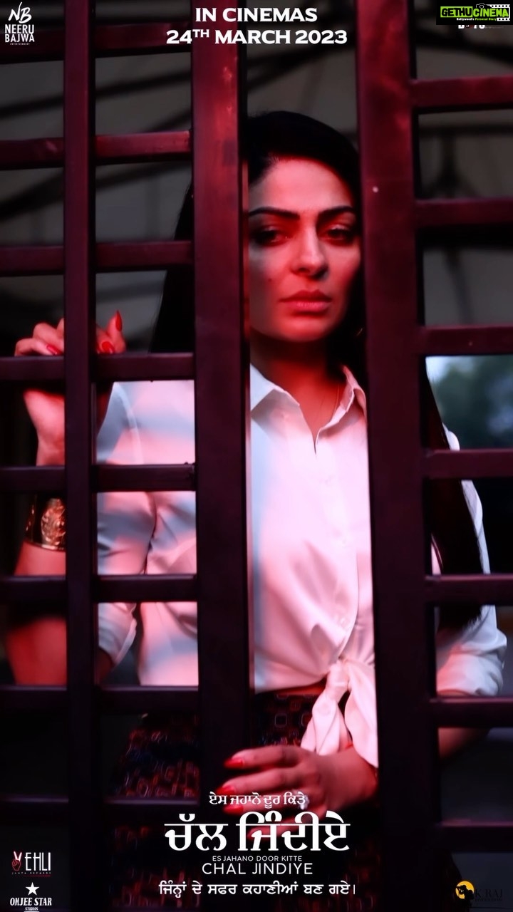 Neeru Bajwa Instagram - Maye Niโฆ.. ๐๐ผ #ejdk #chaljindiye #march24 #2023 @birsinghmusic @ghuggigurpreet @kulwinderbilla @officialjassbajwa @aditidevsharma @officialrupinder_rupi @udaypratapofficial @jagdeepsinghwarring @thite_santosh #harrykahlon @munishomjee @itskrajofficial