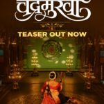 Neha Pendse Instagram – तो ध्येय धुरंधर राजकारणी…
ती तमाशातली शुक्राची चांदणी…
लाल दिवा आणि घुंगरांच्या गुंतावळीची…
राजकीय रशिली प्रेमकहाणी…
२९ एप्रिल पासून तमाशाचा खेळ पडद्यावर सजणार,
अजय-अतुलची गाणी पुन्हा एकदा वाजणार! 

#ChandramukhiTeaserOut – Link in Bio

Film – @thechandramukhi – @ajayatulofficial Musical
Directed by : @oakprasad
Screenplay & Dialogues : @chinmay_d_mandlekar
DOP : memanesanjay
Presenter : @creativeviibe @santoshkher @tejaswini_pandit
Produced by : @planet.marathi @goldenratiofilmsg
Producers: @akshaybardapurkar @abhay_vmc @piiyushsingh @sg_1209
Co-Produced by: @flying_dragon_entertainment @lightwithin_entertainment
Co-Producers: @dhoopashwini @metalpowdergirl @hrishikesh_insta

@authorvishwaspatil @planetmarathiott @vistasmediacapital @soundideazstudios @redchillies.color @manjiri_oak
@kirtimehendale_I
#BhaljiPendharkarChitra @aakashpendharkar @sachingurav @faizee222 @vizualjunkies @amrutamane48

#AjayAtul #कोणआहेसतूचंद्रा #KonAahesTuChandra #Chandramukhi #चंद्रमुखी #TeaserOutNow #Chandramukhi29April #MarathiMovie #म #PlanetMarathi #PlanetMarathiOTT