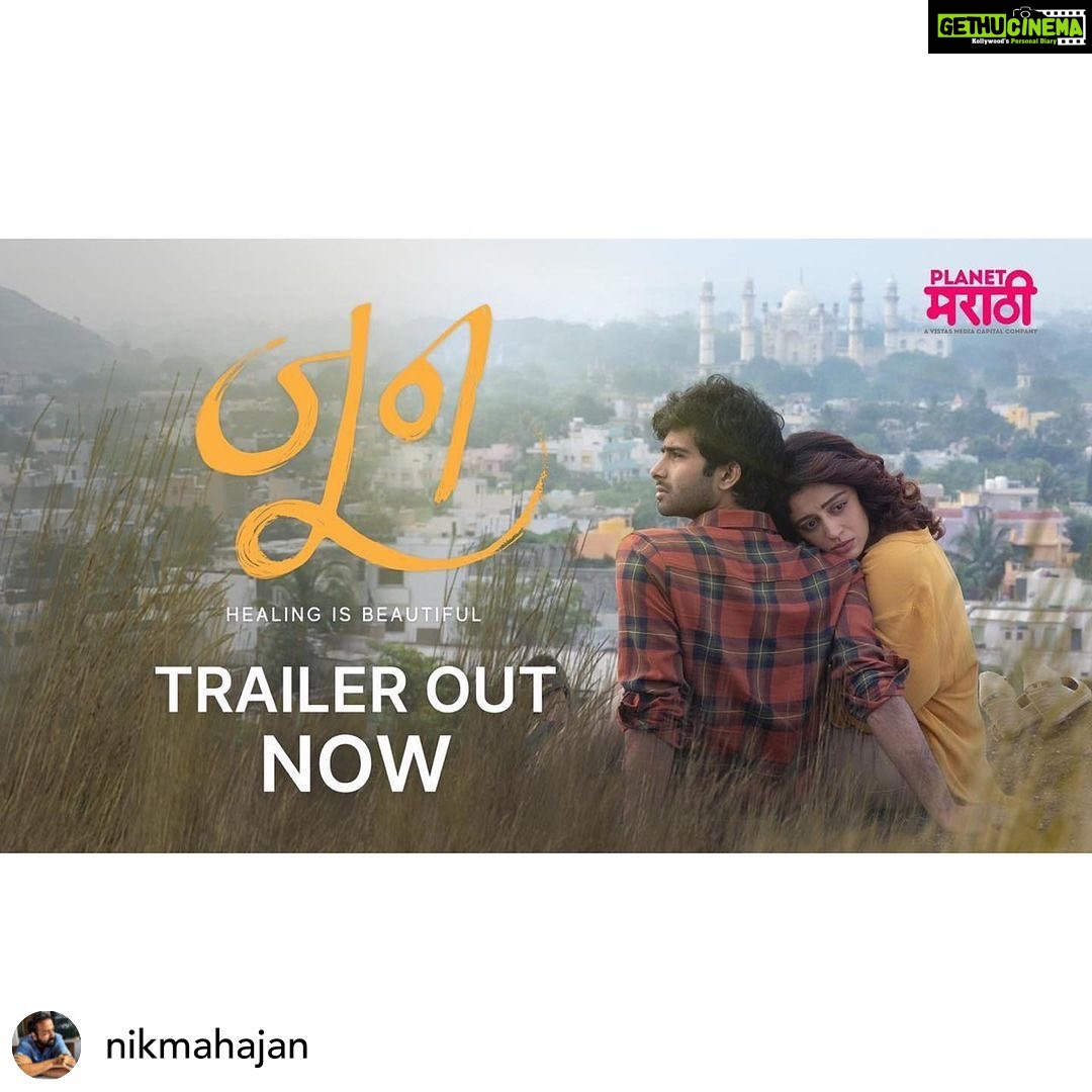 Neha Pendse Instagram - LINK IN BIO. Presenting the new trailer for June! June releases on the 30th June, only on @planetmarathiott! नेहा पेंडसे आणि सिद्धार्थ मेनन स्टारर ‘जून’ या सिनेमाचा नवाकोरा ट्रेलर… ‘जून’ येतोय ३० जूनला फक्त 'प्लॅनेट मराठी ओटीटी'वर! #JuneInJune #June #JuneTailer #JuneMarathiMovie #म #PlanetMarathiOTT #PlanetMarathi #PlanetMarathiOriginals @planetmarathiott @akshaybardapurkar @nikmahajan @nehhapendse @sidmenon1 @sanskruti_balgude_official @resham._.resham @karmarkar_kiran @suhrudgodbole @vaibhav_khisti @shalmiaow @jitendrajoshi27 @abhayjodhpurkar @aanandijoshi i @shardulbayas @pavanmalu @snehanikam @quaiswaseeq @rohanmapuskar @the_sound_wizard @jagdiish_kannam @saurabhpachauri100rb