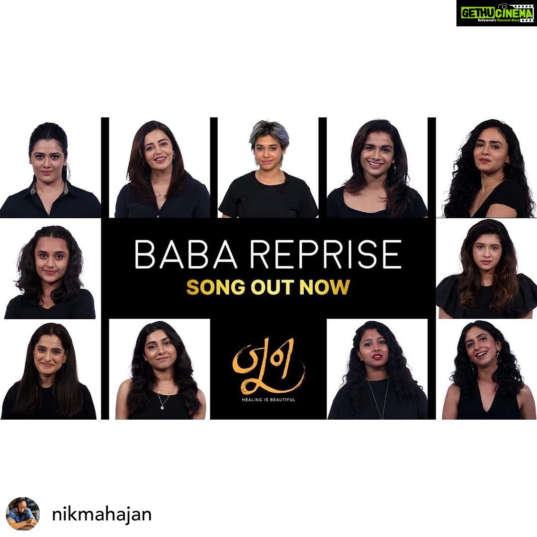 Neha Pendse Instagram - This Father’s Day - we got a few friends of ours to pay a tribute to all dads on behalf of Team June. The video is out on Planet Marathi’s YouTube channel. The link is in my story. Thank you @priyabapat @gaurinalawadeofficial @sanskruti_balgude_official @amrutakhanvilkar @girijaoakgodbole @mrinmayeegodbole @parnapeace for touching June with your magical presence! Thank you @adityakripalani for the quote! #म #BabaReprise #BabaSong #JuneInJune #June #Junefilm #JuneMarathiMovie #ShalmaliKholgade #JuneMusic #PlanetMarathiOTT #PlanetMarathi #PlanetMarathiOriginals @planetmarathiott @akshaybardapurkar @nikmahajan @nehhapendse @sidmenon1 @shalmiaow @abhayjodhpurkar @aanandijoshi @sanskruti_balgude_official @resham._.resham @jitendrajoshi27 @suhrudgodbole @vaibhav_khisti @shardulbayas @pavanmalu @karmarkar_kiran
