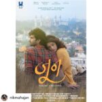 Neha Pendse Instagram - Finally the announcement I have been asked several times abt!! @nikmahajan We made June in 2019 not knowing what was about to hit us. Not that it was ever a ‘safe’ film but it was always a film that had a lot of heart and a lot of conviction. And if there is one thing I’ve learnt in my 10 years in this industry it is this - conviction is the most important ingredient in the mixture that makes cinema. From script to screen it is conviction and faith incorporated by a plethora of people that make feature films come to life. Thank you @akshaybardapurkar and @planetmarathiott for believing in ‘June’ with the same conviction that we had when we made it and for giving us the release we deserve in the middle of a raging pandemic. Thank you Akshay. I love you and I am eternally grateful. For all those who have waited patiently for our film, it is coming very soon. I can’t wait to share the world of June with you all. Thank you. May we all heal because trust me, nothing is quite as beautiful as healing is. @planetmarathiott @shrotripushkar @amit_bhandari21 @jayantijourno #June #marathifilm #planetmarathi #planetmarathioriginal