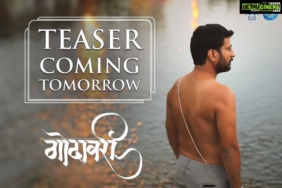 Neha Pendse Instagram - Can’t wait for the world to watch this #godavari