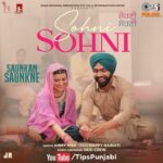 Nimrat Khaira Instagram - SaunkanSaunkne next song #SohniSohni lagdi payi hai! ❤️ Song OUT NOW Featuring - @ammyvirk @sargunmehta #NimratKhaira Singer - #AmmyVirk Lyricist - @urshappyraikoti Music Composer - @desi_crew