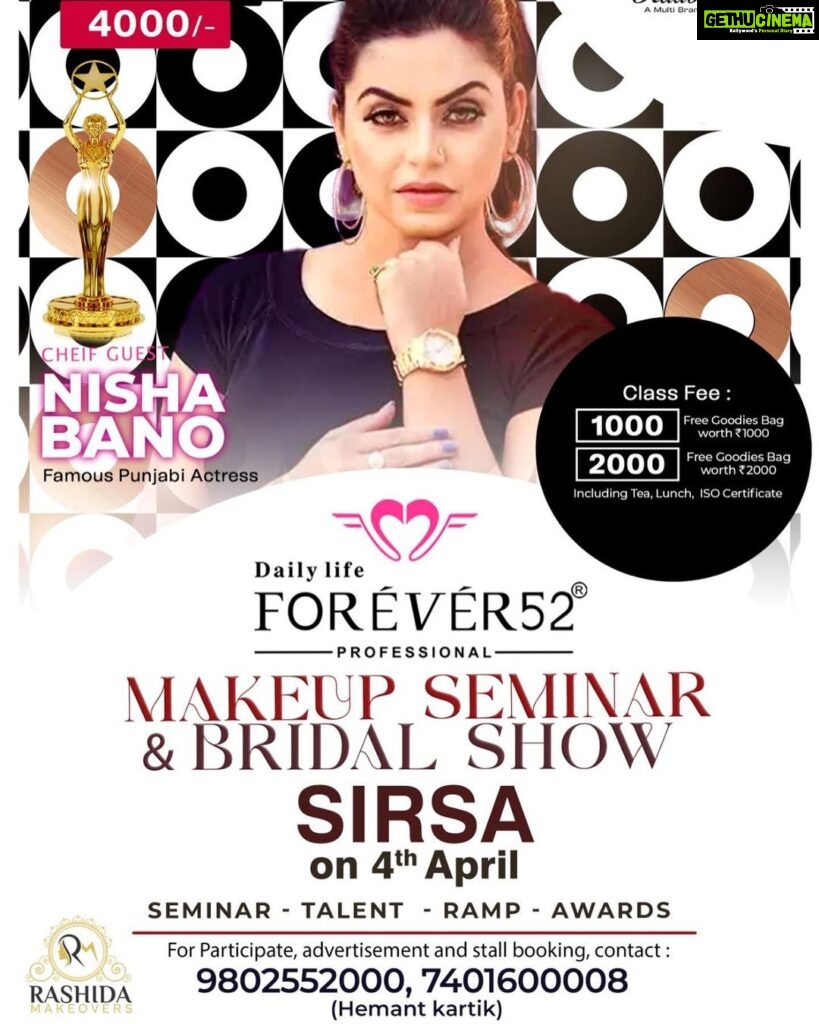 Nisha Bano Instagram - Hello Friends. M coming in ur city Sirsa 🌸 See you on 4th April excited to meet you🤗 love you all ❤️ Organised by @raabtacosmo Enquiry- 9802552000 ( Hemant Kartik ) #nishabano #makeup #seminar #bridalmakeup #awardshow #talent #bridalshow #sirsa #seeyou
