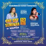 Nisha Bano Instagram - Milde Ha 13 April Mansa ❤️💄👄🏆 #nishabano #makeup #seminar #mansa Organised @khushi_sharma302 @khushi_beauty_room