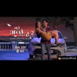 Niti Taylor Instagram – Kabhi Kabhi Ek Tarfa Pyaar Dono ke Liye Kaafi hota hai! Naye Pyaar Ki Nayi Jubaani!
Dekhiye #BadeAchheLagteHain2 ki ek nayi kahaani, kal se raat 8 baje sirf #SonyEntertainmentTelevision par!
#BALH2
@ektarkapoor @sonytvofficial @balajitelefilmslimited
With God’s blessings starting a new journey! Please shower this Jodi with lots of love ❤️❤️
#grateful #blessed #balh2
