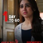 Oindrila Sen Instagram - আর মাত্র 1 দিনের অপেক্ষা! সব প্রশ্নের উত্তর নিয়ে আসছে ZEE5-এর নতুন Web Series "শ্বেতকালী" 24th February! #ShwetkaliOnZEE5 premiering 24th Feb, subscribe now! #ErporKi #AroBeshiEntertainment #Shwetkali #ZEE5 @love_oindrila | @souravcinsta | @shaheb_bhattacherjee_official | @devlinakumar | @samadarshi_dutta | @swagata_basu7 | @gdebdut | @rishikaushikofficial | @sanighose