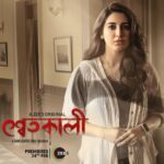 Oindrila Sen Instagram - লৌকিক নাকি অলৌকিক? লোভ নাকি অন্ধবিশ্বাস? খুন নাকি অভিশাপ? এরকম আরও অনেক প্রশ্ন নিয়ে এসে গেছে ZEE5-এর নতুন গা-ছমছমে web series “শ্বেতকালী”-র trailer! Trailer out now! চোখ রাখুন ZEE5-এ! Download আর Subscribe করুন ZEE5! #ErporKi #AroBeshiEntertainment #Shwetkaali #ZEE5 @love_oindrila