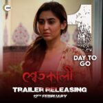Oindrila Sen Instagram – R u guys excited?? 
1 more day to go #swetkaali 

#ErporKi #AroBeshiEntertainment #ZEE5