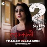Oindrila Sen Instagram – কিছু ঘটনা যার ব্যাখ্যা করা যায় না, তার পিছনে থাকে কোনও রহস্য নাকি কারোর চক্রান্ত? চোখ রাখুন ZEE5-এ, আসছে নতুন থ্রিলার “শ্বেতকালী”-র, Trailer!

Download আর Subscribe করুন ZEE5!

#ErporKi #AroBeshiEntertainment #Swetkaali #ZEE5

@acropoliisentertainment @zee5_bangla