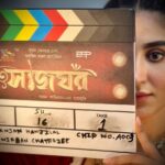 Oindrila Sen Instagram - যাত্রা শুরু সাজঘর আশির্বাদ প্রয়োজন 🙏🏻 @prosenstar @ankush.official @ssgentertaiment @dopanirbanchatterjee #anjankanjilal @suman.sengupta.73 @sensaswati1953 @joythejoyous My team @papiyachanda @sarmistha1992 @rabhisek