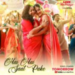 Oindrila Sen Instagram - আমাদের সিনেমা #LoveMarriage এর নতুন গান #HaiHaiSaatPake আসছে আগামীকাল। দেখতে ভুলো না কিন্তু 😄 @surinderfilms #RanjitMallick @adhyaaparajita @ankush.official