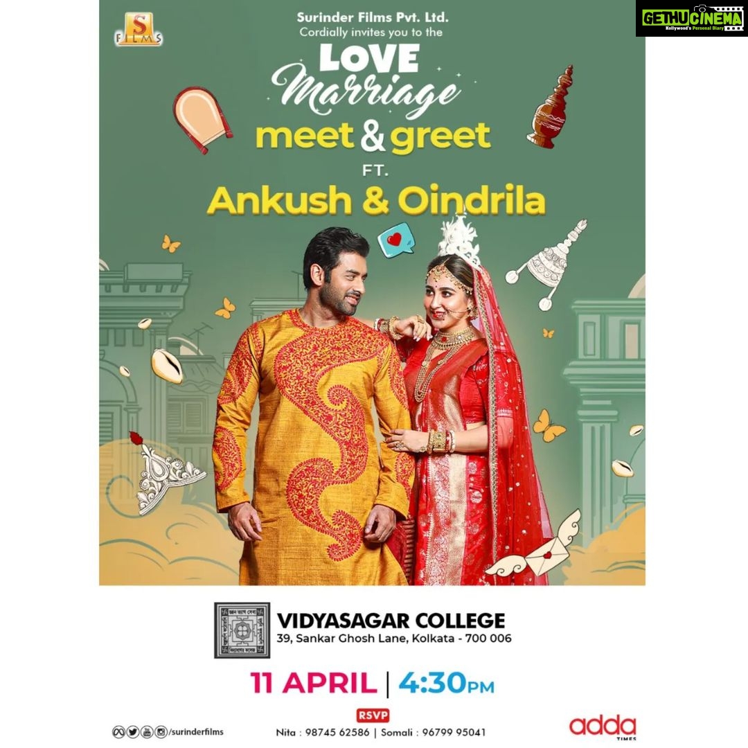 Oindrila Sen Instagram - কাল দেখা হচ্ছে। #lovemarriage #releasing14thapril @surinderfilms