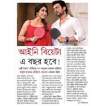 Oindrila Sen Instagram - বেটাকে ৭ বছর ধরে বলে আসছি ওরে বিয়ে টা কর তোর লাইফ শুধরে যাবে। ছেলের মাথায় বুদ্ধি এসছে এবার। যাই হোক এই বছরেই সেরে ফেলবো কিন্তু final date টা যেদিন জানাবো ভাববেন না যে কোনো ছবির promotion। 😜আপাতত ১৪ই এপ্রিল আমাদের #Lovemarriage দেখুন আর প্রচুর প্রচুর ভালোবাসা আর আশীর্বাদে ভরিয়ে দিন। আর সামান্য কিছুটা জমিয়ে রাখুন আসল #Lovemarriage টির জন্যে। 🙏🏻❤️