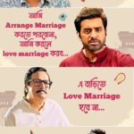 Oindrila Sen Instagram - শেষ অবধি যে কি হবে...জানতে দেখুন #LoveMarriage, আসছে 14th April, trailer out now on : #LinkInBio @nispalsingh #RanjitMallick @ankush.official @love_oindrila @adhyaaparajita #SohagSen @souviksavvyg & @pbchaki
