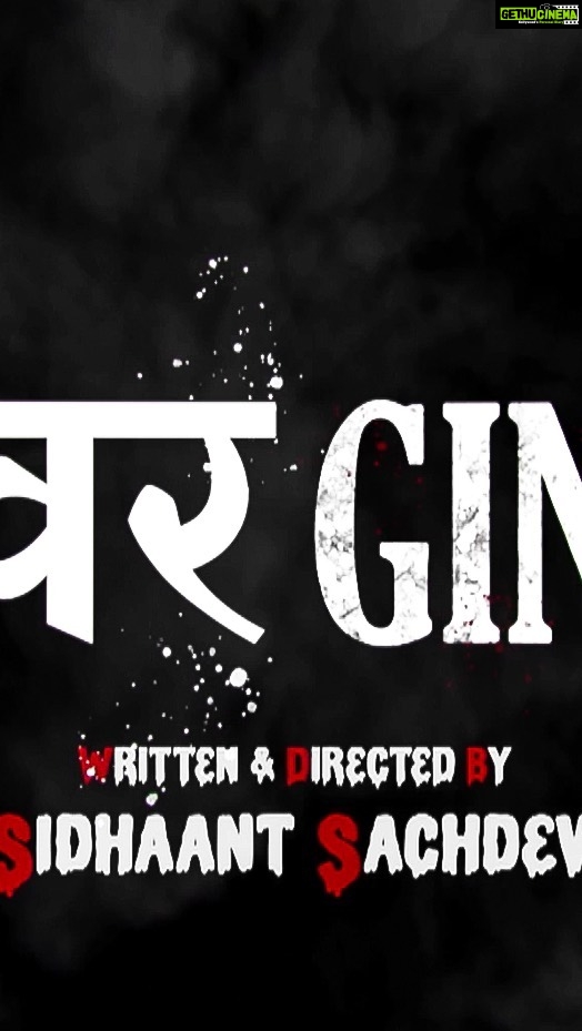 Palak Tiwari Instagram - Love does teach how to turn a blind eye, even to life and death! Presenting to you the first look of @deepakmukut’s @sohamrockstrent and @duttsanjay’s @threedimensionmotionpictures venture #TheवरGinTree #ShootBegins!
@deepakmukut @sohamrockstrent @duttsanjay @mesunnysingh @imouniroy @aasifkhan_1 @hunarmukut @sohammukut @dubey___gaurav @sremusic @kapoor_palak @beyounick @vankush_arora @sidhaantsachdev5 @jam8studio @iconyk