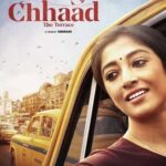 Paoli Dam Instagram - This came as such a surprise, while I am still travelling.. Thank You @diorama.filmfestival for honouring me with the very prestigious GOLDEN SPARROW AWARD in the BEST ACTRESS category for my film CHHAAD - THE TERRACE , directed by the lovely Indrani. Touched and humbled beyond words.. My heart is still smiling.. 😊@nfdcindia @mib_india Gratitude ! . . . #goodmornigpeople #dioramafilmfestival #goldensparrow #award #grateful #surpried #thankful #chhaad #thankstoallofyou #loveyouall #carouselpost #instapost #instagood #instanews #paolidam #paolidamofficial
