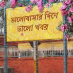 Paoli Dam Instagram - কবি বলেছেন, 'যদি বসন্তে না বাঁচি, তবে কীসের জন্যে আছি?' সত্যিই তো! তাই বসন্ত উদযাপন করতে কাল পয়লা ফাল্গুন, ভালোবাসার দিনে আমরা নিয়ে আসছি একটা ভালো খবর। কাল দেখা হচ্ছে কিন্তু! . . . #valentineweek #valentinegift #valentineday #filmannouncement #filmcommunity #comingsoon #valentine #valentines #valentinesday #instagood #instagram #reels #newwork #upcomingproject #tomorrow #teaserlaunch #valentinesday2023 #reelsinsta #reelstrending #rotd #paolidam #paolidamofficial