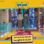 Parineeta Borthakur Instagram - Reposted from @starbharat बताइए हमें कॉमेंट्स में नए साल के बारे में आपके क्या विचार हैं? #गुप्ताब्रदर्ज़, सोम-शुक्र, रात 9:30 बजे, सिर्फ़ STAR भारत पर। And anytime on Disney+Hotstar @hitentejwani @aakashh_mukherjee @imsatyatiwari @sonal_1206 @parineetaborthakur @immaheshpandey @iam.meetmukhi28