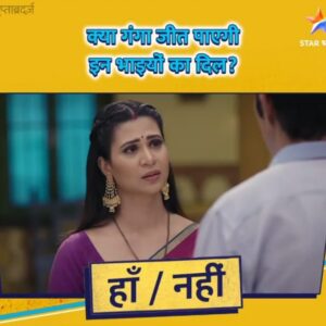 Parineeta Borthakur Instagram - What do you think?
Keep watching Gupta Brothers 🤗
On Star Bharat or Hotstar 
.
Reposted from @starbharat आपको क्या लगता है बतिये हमें कमैंट्स में।
#गुप्ताब्रदर्ज़, सोम-शुक्र, रात 9:30बजे, सिर्फ़ STAR भारत पर। 

@hitentejwani @aakashh_mukherjee @imsatyatiwari @sonal_1206  @parineetaborthakur  @iam.meetmukhi28 @immaheshpandey