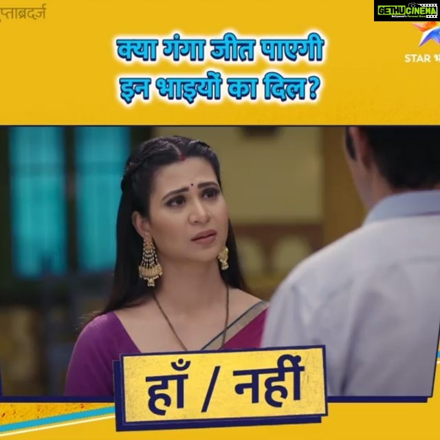 Parineeta Borthakur - 1.4K Likes - What do you think?
Keep watching Gupta Brothers 🤗
On Star Bharat or Hotstar
.
Reposted from @starbharat आपको क्या लगता है बतिये हमें कमैंट्स में।
#गुप्ताब्रदर्ज़, सोम-शुक्र, रात 9:30बजे, सिर्फ़ STAR भारत पर।
@hitentejwani @aakashh_mukherjee @imsatyatiwari @sonal_1206 @parineetaborthakur @iam.meetmukhi28 @immaheshpandey