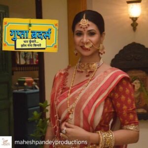 Parineeta Borthakur Instagram - Reposted from @maheshpandeyproductions Tonight 9.30pm @starbharat 

@immaheshpandey @madhumaheshpandey 
@maheshpandeyproductions 
.
.
#guptabrothers #newshow #parineetaborthakur #sanjaypandey #tonight #starbharat #maheshpandeyproductions