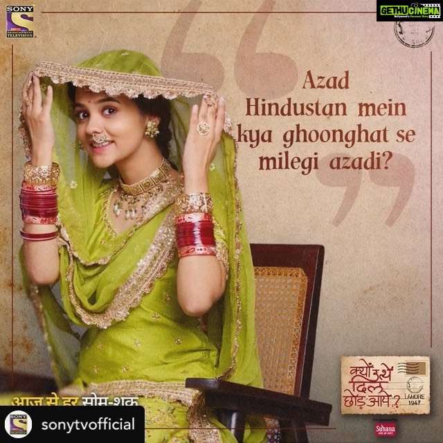 Pranali Rathod Instagram - Posted @withregram • @sonytvofficial Miliye Radha se #KyunUttheDilChhodAaye mein aaj se Som-Shukr raat 9 baje, Sony par.