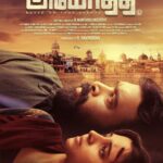 Preethi Asrani Instagram – See ya’ll soon in the theatres!! 🤍

#Ayothi releasing on March 3rd!! ✨

@sasikumardir @tridentartsoffl @iyashpalsharma @vijaytvpugazh #anjuasrani #manthiramoorthy @madheshmanickamm