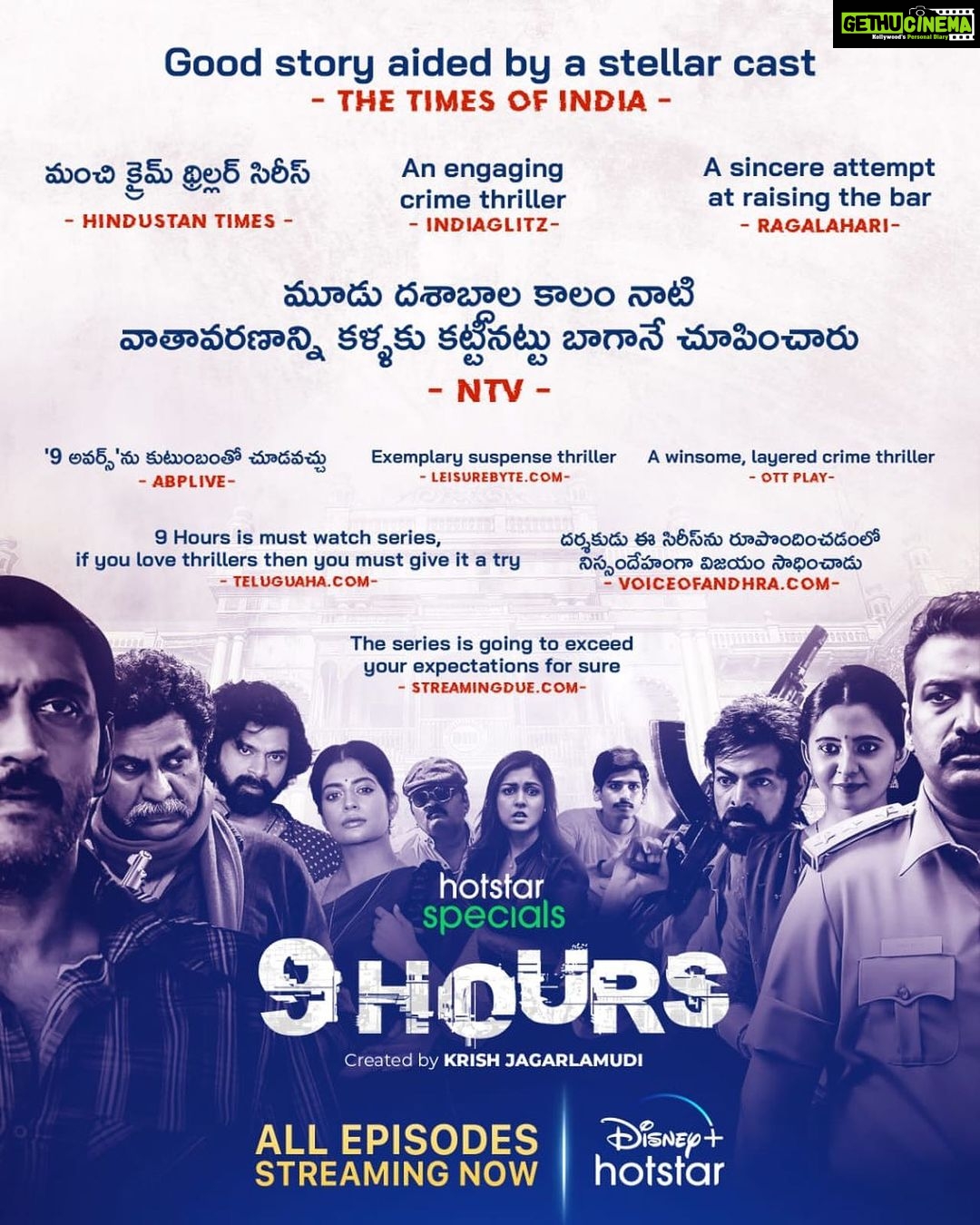 Preethi Asrani Instagram - And the positive buzz continues! Have you watched #9HoursOnHotstar yet? Don't miss the biggest heist in Telugu on @disneyplushstel. Watch Now! @dirkrish #Tarakaratna @iammadhushalini #Vinodkumar #Achyuthkumar @therealravivarma @actorshritej @ankithkoyyalive @thepreethiasrani @monica_tavanam @jwala_koti @giridharvajja @raviprakash.actor @niranjankaushik72 #jacobverghese @manojh_dp @shakthikanth_karthick @dharmiedits @rajkumargibson #Yrajeevreddy @firstframeentertainments @actorsameerofficial @roopaghegde