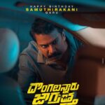 Preethi Asrani Instagram - Team #DongalunnaruJaagratha wishes Samuthirakani garu a very happy birthday! @thondankani #DLJ @simhakoduri @thepreethiasrani @sathishtripura @bhairavudu @sureshproductions @gurufilms1 @manzarstudios @yeshhuz @garrybh1988 @sunitha.tati