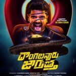 Preethi Asrani Instagram - Here’s the first look of #DongalunnaruJaagratha. Happy birthday to the super talented @simhakoduri! #DLJ #HBDSriSimhaKoduri #Samuthirakani @thepreethiasrani @sathishtripura @bhairavudu @sureshproductions @gurufilms1 @manzarstudios @yeshhuz @garrybh1988 @sunitha.tati