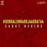 Preethi Asrani Instagram – WARNING ⚠️ – Dongalunnaru Jaagratha

#DLJMovie Shoot Begins ! 

▶️https://youtu.be/pJfUoHWg70c

@simhakoduri @thepreethiasrani @thondankani @sathishtripura @sureshproductions @gurufilms1 @sbdaggubati 
@tatisunitha @yeshhuz @garrybh1988