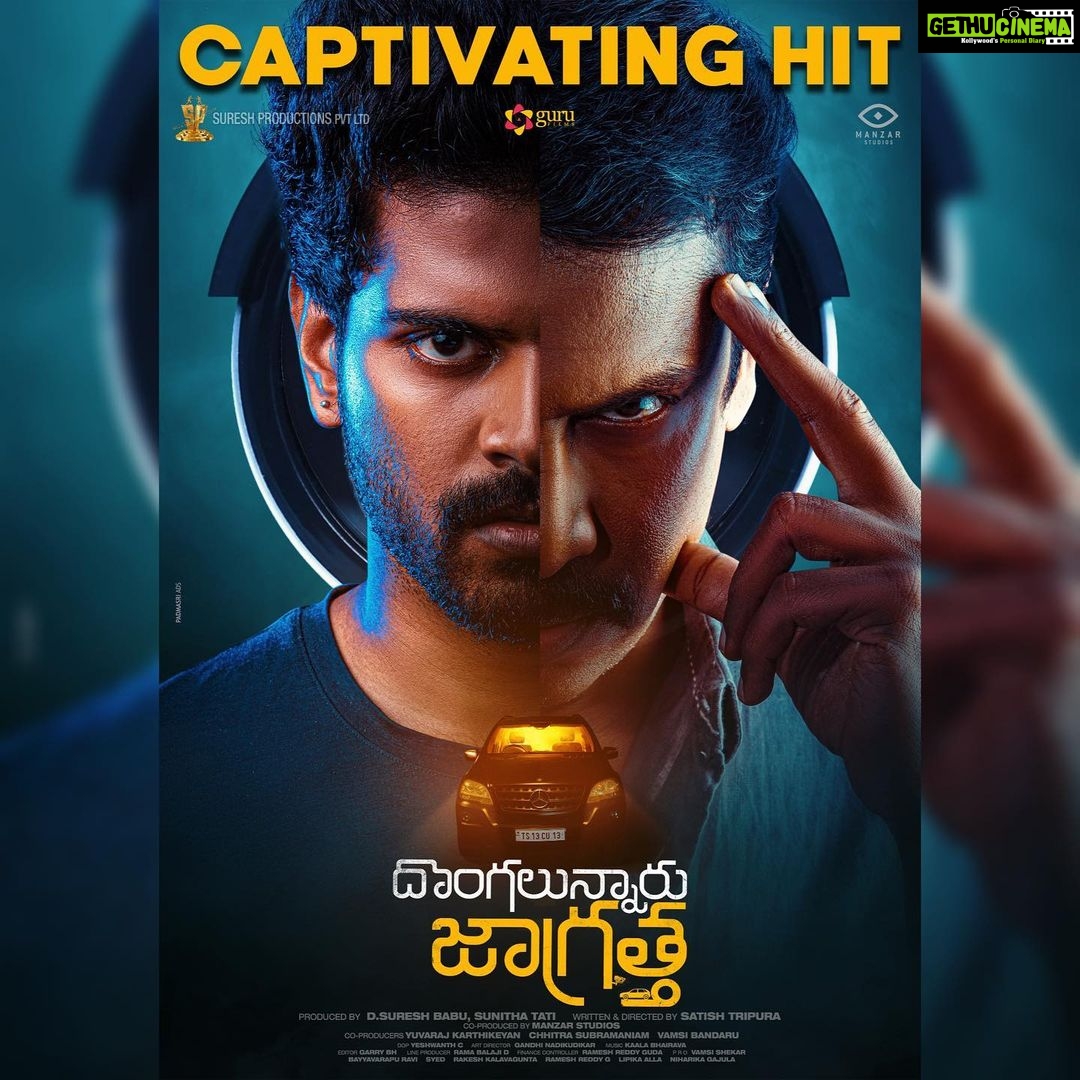 Preethi Asrani Instagram - The First Ever Telugu Survival Thriller is in Cinemas Now! 🚘 Book your tickets for #DongalunnnaruJaagratha Today. @simhakoduri @thepreethiasrani @sathishtripura @i_am_samuthirakani @bhairavudu @sureshproductions @gurufilms1 @manzarstudios @yeshhuz @garrybh1988 @nadikudikargandhi @sunitha.tati @chhitra_subramaniam @asuraa6666 @shrikanth_iyyanagar