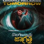 Preethi Asrani Instagram - Can’t wait anymore!!! Watch The First Ever Survival Thriller in Telugu Only in Theatres ⚠️ #DongalunnnaruJaagratha in Cinemas From Tomorrow Book your tickets now. Link in bio. #DLJOnSep23 @simhakoduri @thepreethiasrani @sathishtripura @i_am_samuthirakani @bhairavudu @sureshproductions @gurufilms1 @manzarstudios @yeshhuz @garrybh1988 @nadikudikargandhi @sunitha.tati @chhitra_subramaniam @asuraa6666