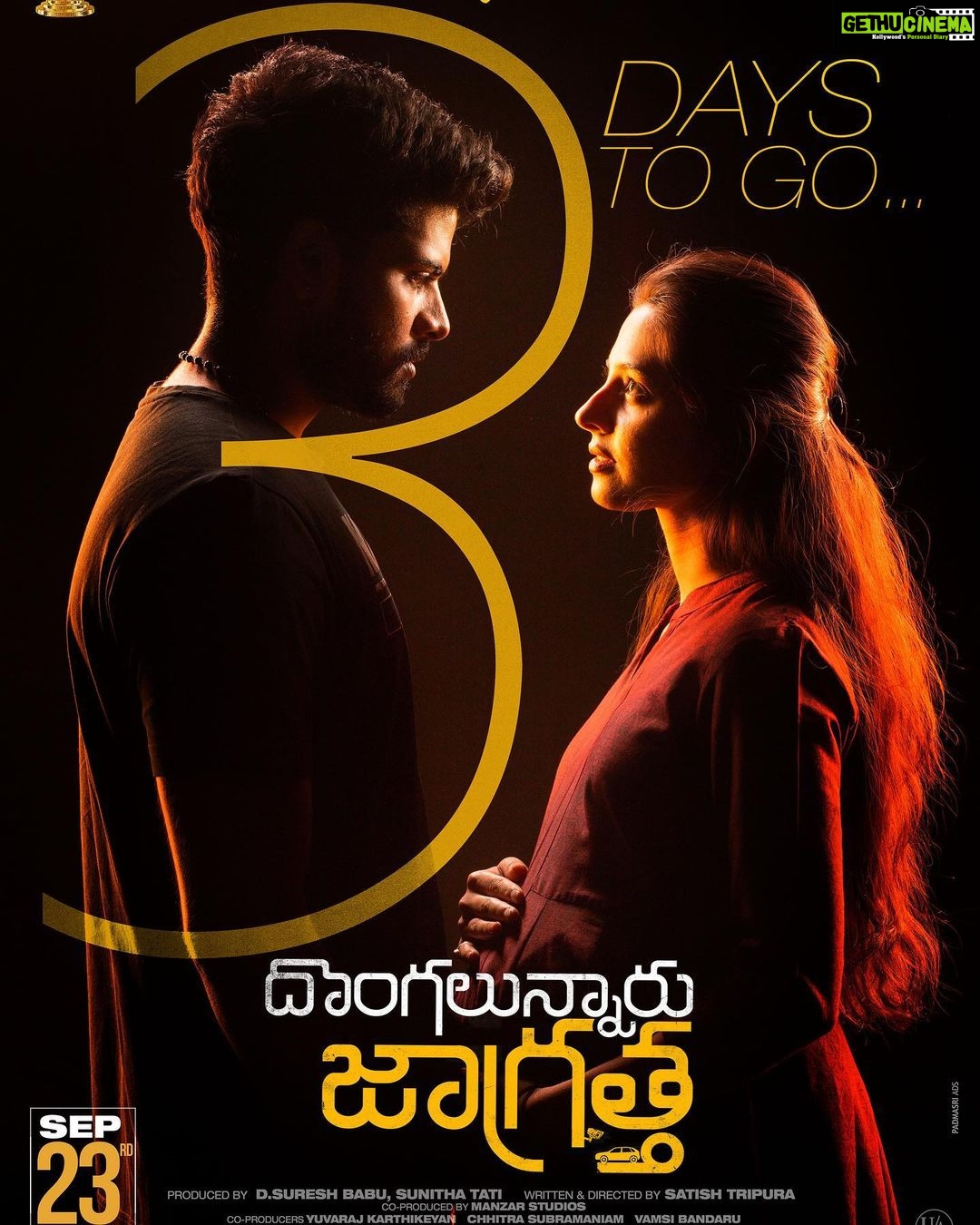 Preethi Asrani Instagram - Get ready to witness the world of Raju and Neeraja π€ PS : 3 Days lo Donga vasthunnaadu, jaagratha! #DongalunnaruJaagratha Parking in Cinemas this Friday π #DLJOnSep23 @simhakoduri @i_am_samuthirakani @thepreethiasrani @sathishtripura @bhairavudu @sureshproductions @gurufilms1 @manzarstudios @yeshhuz @garrybh1988 @nadikudikargandhi @sunitha.tati @chhitra_subramaniam