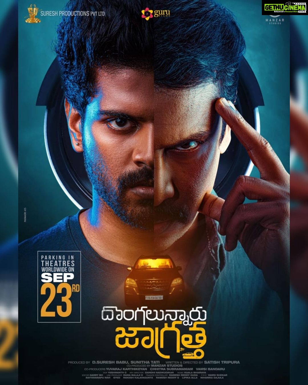 Preethi Asrani Instagram - Gear up for The First Telugu Survival Thriller #DongalunnaruJaagratha! Parking in theatres on Sept 23rd. #DLJOnSept23 @simhakoduri @i_am_samuthirakani @thepreethiasrani @sathishtripura @bhairavudu @sureshproductions @gurufilms1 @manzarstudios @yeshhuz @garrybh1988 @nadikudikargandhi @sunitha.tati @chhitra_subramaniam