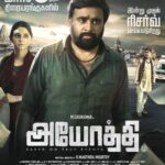 Preethi Asrani Instagram – AYOTHI 🔥

@sasikumardir @tridentartsoffl @iyashpalsharma #anjuasrani @vijaytvpugazh  @advaithvinod @saregamatamil @onlynikil #mantheeramoorthy @madheshmanickamm