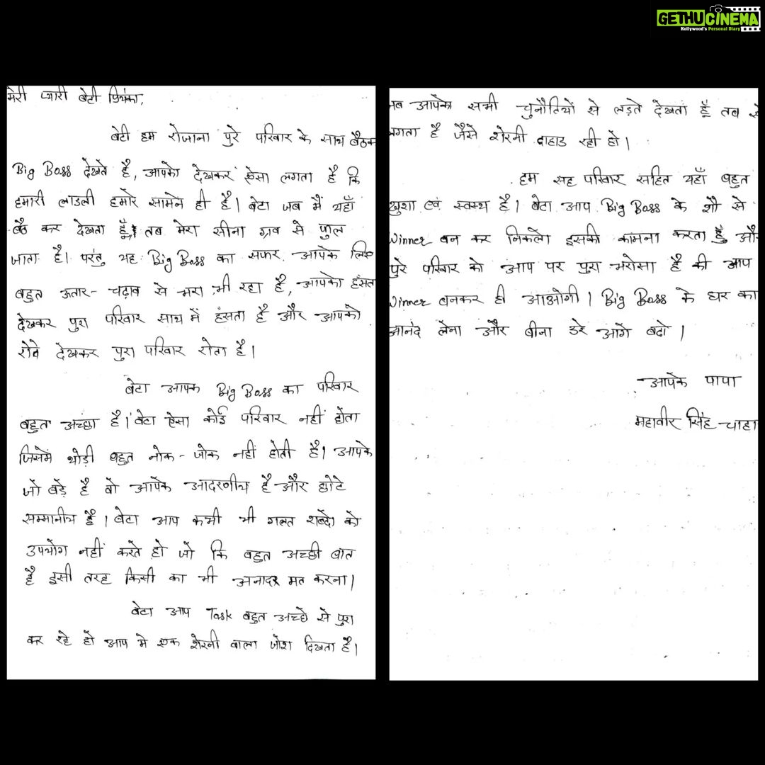 Priyanka Chahar Choudhary Instagram - It makes us so happy to be representing and supporting an extraordinary woman that every parent would be super proud of, and today's youth could look up to as their role model. Swipe to read Pari's father's letter to her where he expresses his pride to see his lioness of a daughter not just surviving but thriving in the #BB16 house gracefully! Parent's Favorite and Youth's Role Model - Ladies and Gentlemen, this is Priyanka Chahar Choudhary for you! 🏆 Outfit: @phasesbyalisha Stylist: @roshni0819 Styling team: @___neerajpandey___ @colorstv @voot @vootselect @endemolshineind @beingsalmankhan . . . . #UnbeatablePriyankaChahar #PriyankaChaharChoudhary #PriyankaChaharChoudharySupremacy #PriyankaIsTheBoss #PriyankaPaltan #PriyankainBB16 #BB16 #BiggBoss #Colors #Voot #SalmanKhan #BBQueenPriyanka #BossBabePriyanka