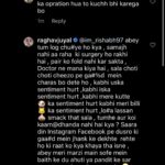 Raghav Juyal Instagram – 😂कल मैंने एक post dala , जिसमें मैं सोफ़े में बैठ के अग्नि को आहुति समर्पित कर रहा था , मेरी टांग का operation ( surgery) हुआ है और doctor ने नीचे बैठने से मना किया है , यह लिखने और बताने के बावजूद लोगों ने मुझे गंदी गंदी गालियाँ लिखी , मेरे हिन्दू होने पे प्रश्न उठाए , और मुझे Congressi कहा (मुझे समझ यह नहीं आता की मेरे सोफ़े में बैठ के हवन करने से मैं Congressi कैसे हो गया , 😂 ख़ैर 🐑🐐🐑🐐से कुछ और उम्मीद भी लगायी नहीं जा सकती )
ख़ैर , मैंने भी वापिस काफ़ी कुछ लिखा , साफ़ सीधी बात यह है की मैं कोई convent का तो हूँ नहीं की Oxford dictionary के 4 ,5 कठिन शब्द उन पे पेल दूँ , इन मूर्खों को जो और जिस तरह की भाषा समझ आती है वह ही मैंने उन पे उड़ेल दी । आख़िर में मुझे खुद भी हंसी आ गयी और मेरी mental health को बड़ा आराम मिला 😂
Bum bhole salud, the end