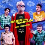 Raghav Juyal Instagram - Bhagwan ka diya hua sab kuch hai, nautanki hai, comedy hai aur bakaiti bhi hai! #BahutHuaSammaan now streaming! @disneyplushotstarvip @disneyplushotstarvip @yoodleefilms @raghavjuyal @imsanjaimishra @nidhisin @iamramkapoor @ashishrshukla @disneyplushotstarvip @yoodleefilms @RaghavJuyal @imsanjaimishra #RamKapoor @nidhisin #AshishRShukla