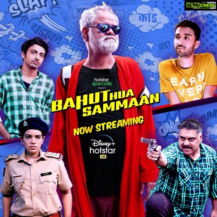 Raghav Juyal Instagram - Bhagwan ka diya hua sab kuch hai, nautanki hai, comedy hai aur bakaiti bhi hai! #BahutHuaSammaan now streaming! @disneyplushotstarvip @disneyplushotstarvip @yoodleefilms @raghavjuyal @imsanjaimishra @nidhisin @iamramkapoor @ashishrshukla @disneyplushotstarvip @yoodleefilms @RaghavJuyal @imsanjaimishra #RamKapoor @nidhisin #AshishRShukla