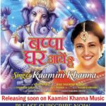 Ragini Khanna Instagram – Pls give love to mommys new album “Bappa Ghar aaye hai” on her own YouTube channel kaamini khanna music ♥️ @kaaminikhanna special thanks @vinayanand786  luv you Guddu bhaiya ♥️