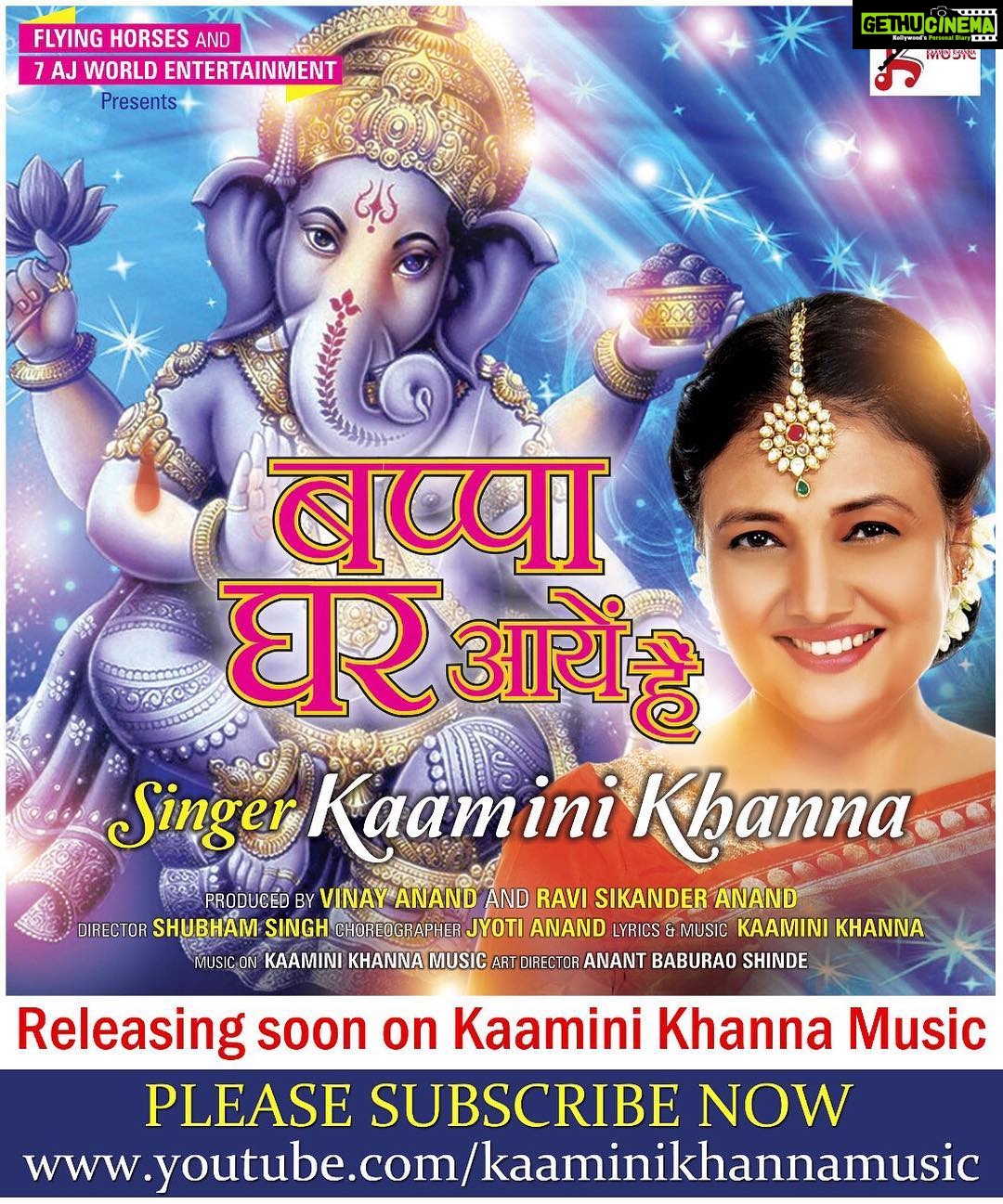 Ragini Khanna Instagram - Pls give love to mommys new album "Bappa Ghar aaye hai" on her own YouTube channel kaamini khanna music ♥️ @kaaminikhanna special thanks @vinayanand786 luv you Guddu bhaiya ♥️