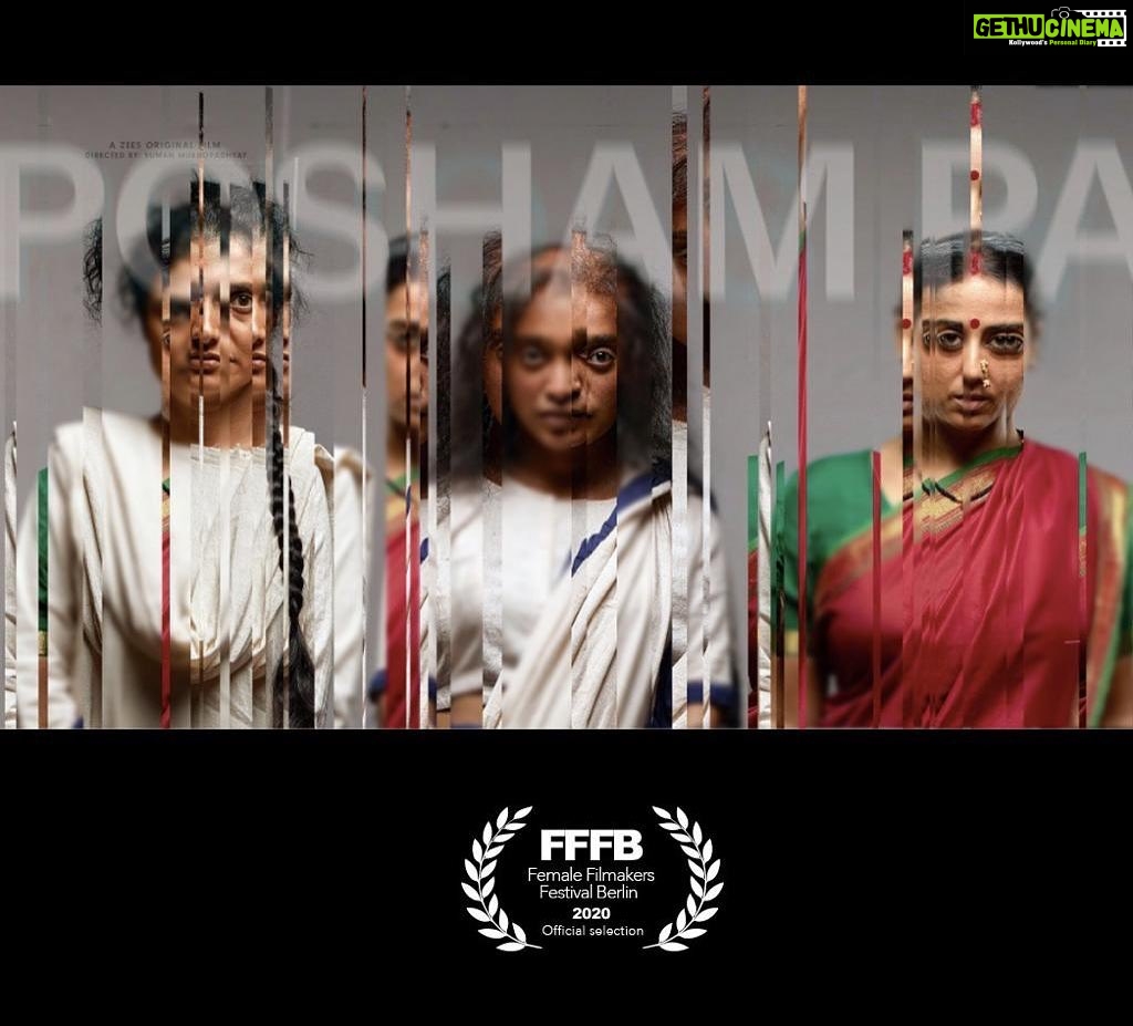 Ragini Khanna Instagram - On the one year anniversary of our hard hitting and uncompromisingly real film Posham Pa, we are delighted to announce our official selection for the Female Filmmakers Festival Berlin @femalefilmmakersfestival This truly is to celebrate all the fantastic women in film the stories they bring to life. As women producers we took a real life story and saw that we brought the most passionate and sensitive people together to tell it. We would like to thank our rockstar women actors @mahieg @sayanigupta @raginikhanna @raghuvanshishivani , for their brave, unflinching performances. Our writer @pseudo.nim your raw compassion ensured the poignant telling of these women’s story. The men who made it possible starting with our wonderful director @sumanmukhopadhyay2011 who treated this difficult material with so much sensitivity. @imaadshahmadboy for holding fort among the wonderful women. And Co producers @dhirajjkapoor , @hussainshaikh19 and the entire team of #poshampa Once again we thank you all. #ZEE5Premium. #TheBondOfBlood @zee5premium @mahieg @sayanigupta @raginikhanna @raghuvanshishivani @sumanmukhopadhyay2011 @tyyproductions @dhirajjwalksofart @hussainshaikh19 @moomusings @jahanara.b @dhirajjkapoor @ImaadShahMadBoy @pseudo.nim @ravikiranayyagari @mitra.tinni @authorprafulshah @nitanshigoelofficial @ananya26goel @tanejaridhima @aj_abhishekjaiswal #anupghosal