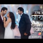 Reem Shaikh Instagram – 13th February…. 🤍

#ishqmeinghayal 

@Colorstv
@yashpatnaikofficial
@mamtayashpatnaik 
@beyonddreamsoffcial
@mahajani.gashmeer 
@kkundrra 
@abhi_sarkar15
@abhijitdas4575
@ajay_lalta_gupta
@jameelkhan_007
@balinimai
@anusoru 
@nidhikurda