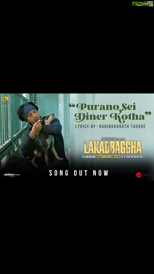Riddhi Dogra Instagram - A song for the soul - #PuranoSeiDinerKotha - This is a timeless classic by Rabindranath Tagore, revisited by Belgian maestro Simon Fransquet & voiced by the inimitable Shruti Pathak. Second song of #Lakadbaggha is out NOW. Action begins on January 13th at a theatre near you. @iridhidogra @pareshpahuja @milindrunning @ekshakerungofficial @victoglyphix @jean_marc_selva_afc @simon_fransquet @shrutipathak27 @epr_svnslas_iyer @vickyarora @iamaasifpathan @toonfactory @abm_abhishek @trushant_ingle @shivanipatil_ @zeemusiccompany @platoondistribution @firstrayfilms