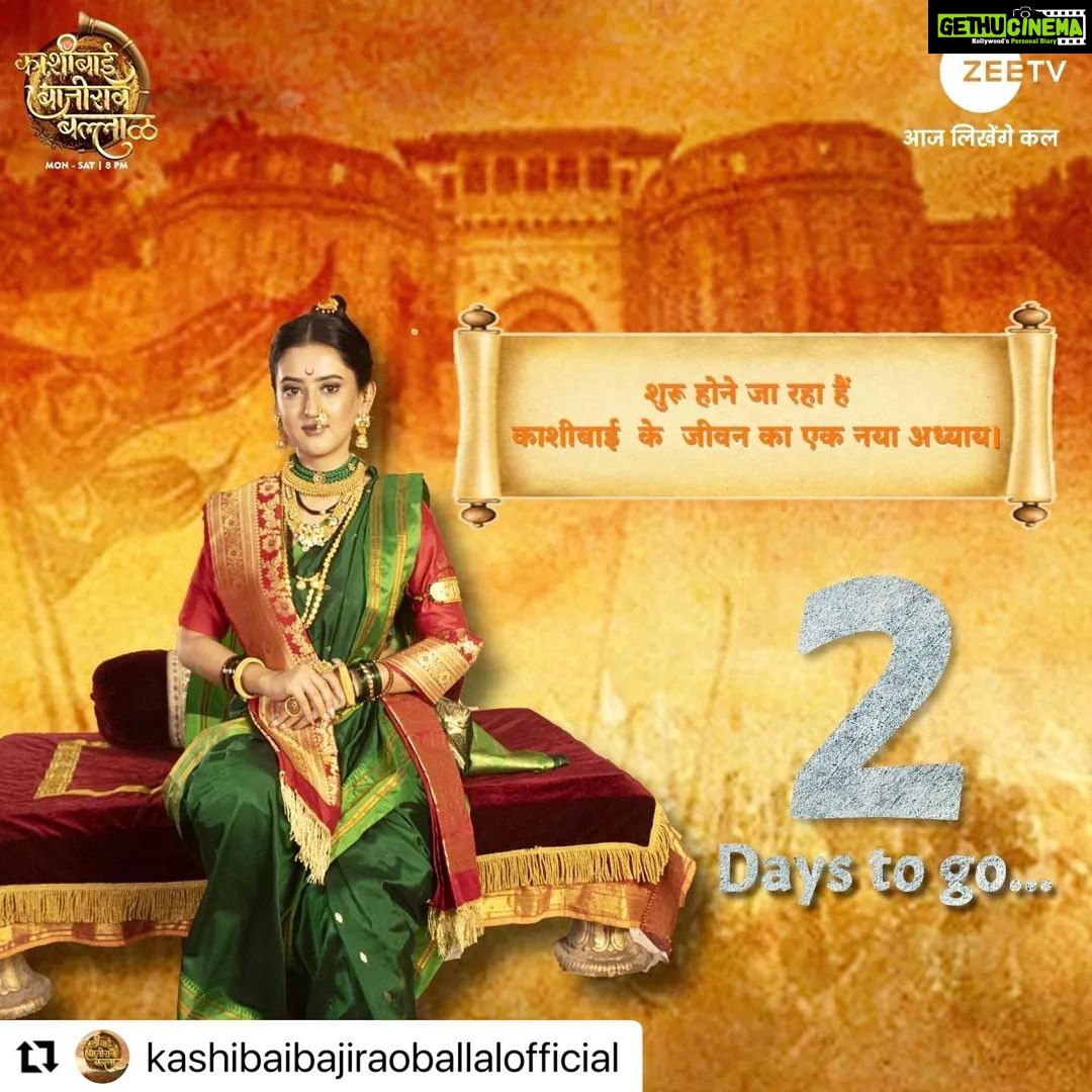 Riya Sharma Instagram - #Repost @kashibaibajiraoballalofficial with @make_repost ・・・ शुरू होने जा रहा हैं काशीबाई के जीवन का एक नया अध्याय ।। @riyasharmaa_09 @therohitchandel @aarohi_patel_3004 @venkatesh.pande @kashibaibajiraoballalofficial @sobo_films @vikramnaaz @HETALYADAV13 @VIDISHASRIVASTAVA @TARUNKJHANNA23.TK @AISHWARYA.NARKAR @AMOL.BAWDEKAR @HIRVATRIVEDI18_OFFICIAL @REEZA_CHAUDHRY67_CHILD_ACTOR_ @I_M_PRIYANSHU_G @ANGADMHASKAR @AARAV.KHOT @DDARSH_PRAJAPATI @NANCY.MAKWANA @SMITAJAYKAR_OFFICAIL @KHALIDOON1 @dolly._.mazumdar #Kashibaibajiraoballal #zeetv #kashikigaatha #aajraat #sobofilms #aisihaikashi #veerkipehechan #instagram #sobo #today #instagram #काशीबाईबाजीरावबलाल #zeetv #leap