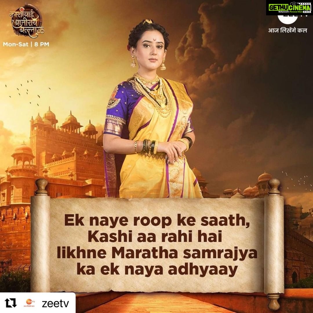 Riya Sharma Instagram - #Repost @zeetv with @make_repost ・・・ Aati hai Kashi ko sirf pyaar aur sammaan ki bhasha, aa rahi hai apne kaushal se likhne, Maratha Samrajya ki anokhi gaatha. Dekhiye #KashibaiBajiraoBallal, #काशीबाईबाजीरावबल्लाळ, Mon-Sat, raat 8 baje, sirf #ZeeTV par aur kahin bhi, kabhi bhi #ZEE5 App par. #KashiKiGaatha @riyasharmaa_09 @therohitchandel