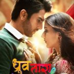 Riya Sharma Instagram - Jinki pyaar ki paribhasha hai itni alag, kya voh kabhi ek ho paaenge? Dekhiye #DhruvTaraSamaySadiSePare, 20th February se raat 8 baje, sirf Sony SAB par. #NewShow #SonySAB #DhruvTaraOnSAB